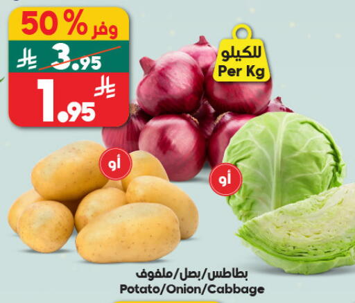 Potato Onion Cabbage available at Dukan in KSA, Saudi Arabia, Saudi - Jeddah