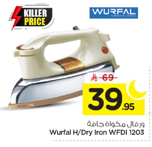 available at نستو in مملكة العربية السعودية, السعودية, سعودية - الخرج