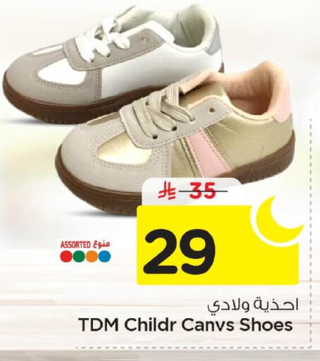 available at نستو in مملكة العربية السعودية, السعودية, سعودية - المنطقة الشرقية