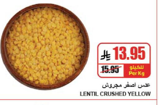 available at A Market in KSA, Saudi Arabia, Saudi - Riyadh