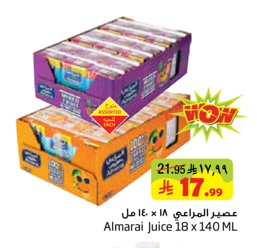 available at Layan Hyper in KSA, Saudi Arabia, Saudi - Dammam