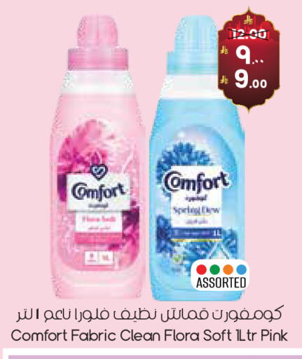 available at ستي فلاور in مملكة العربية السعودية, السعودية, سعودية - الدوادمي