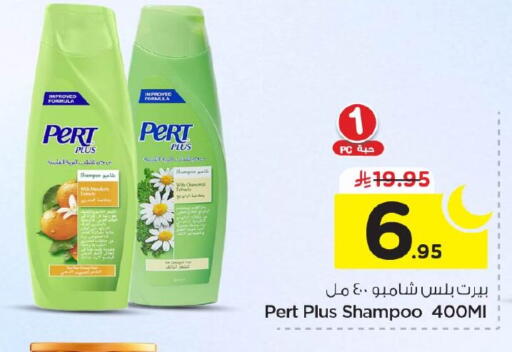 available at Nesto in KSA, Saudi Arabia, Saudi - Jubail