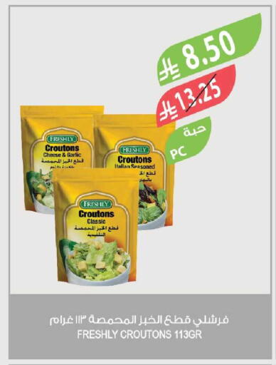 Garlic available at Farm  in KSA, Saudi Arabia, Saudi - Al Bahah