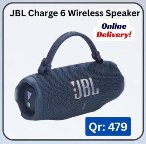 available at ماجد موبايل in قطر - الريان