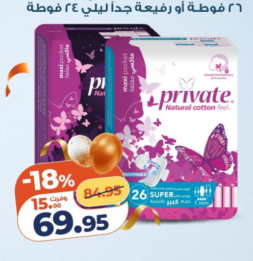 available at Kazyon  in Egypt - Cairo