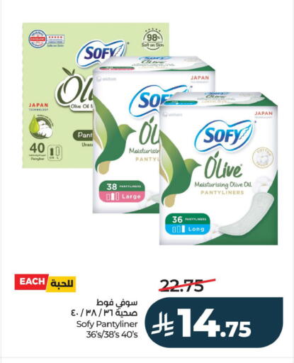 available at LULU Hypermarket in KSA, Saudi Arabia, Saudi - Saihat