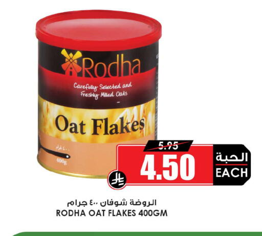 available at Prime Supermarket in KSA, Saudi Arabia, Saudi - Yanbu