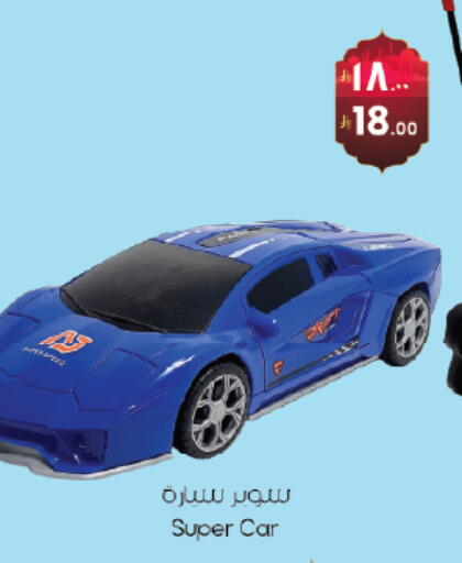 available at ستي فلاور in مملكة العربية السعودية, السعودية, سعودية - حائل‎