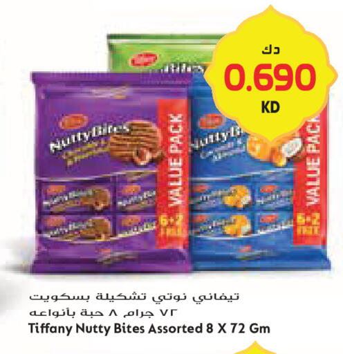 available at جراند كوستو in الكويت - محافظة الأحمدي