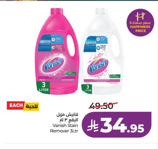 Date available at لولو هايبرماركت in مملكة العربية السعودية, السعودية, سعودية - حفر الباطن