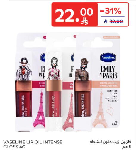 available at كارفور in مملكة العربية السعودية, السعودية, سعودية - بريدة