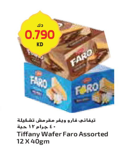 available at جراند كوستو in الكويت - محافظة الأحمدي