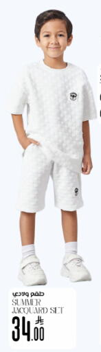 available at ستي فلاور in مملكة العربية السعودية, السعودية, سعودية - سكاكا