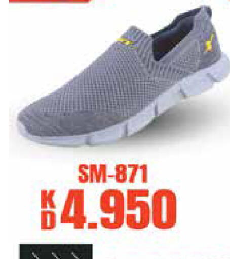 available at جراند هايبر in الكويت - مدينة الكويت