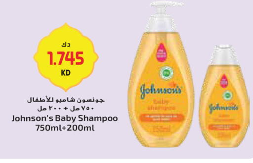 available at جراند هايبر in الكويت - محافظة الأحمدي