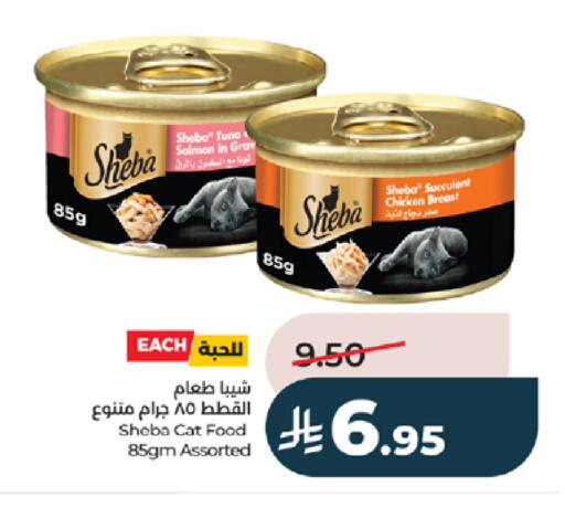 available at LULU Hypermarket in KSA, Saudi Arabia, Saudi - Khamis Mushait