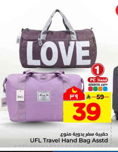 available at Hyper Al Wafa in KSA, Saudi Arabia, Saudi - Mecca