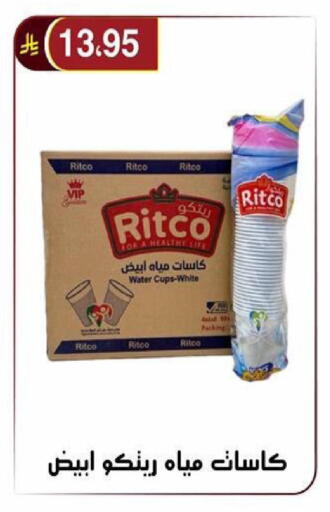 available at Al Hussain Top Up in KSA, Saudi Arabia, Saudi - Riyadh