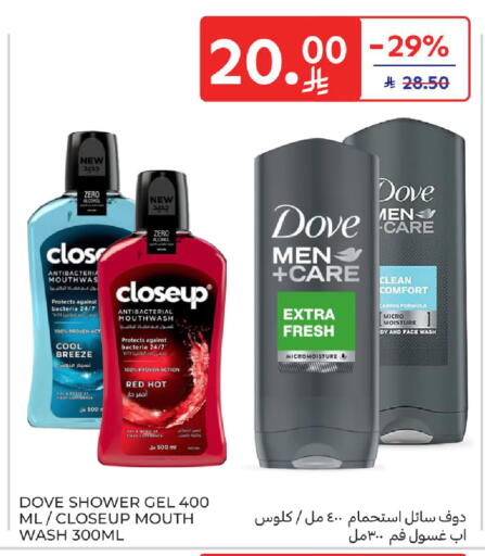 available at كارفور in مملكة العربية السعودية, السعودية, سعودية - الخبر‎