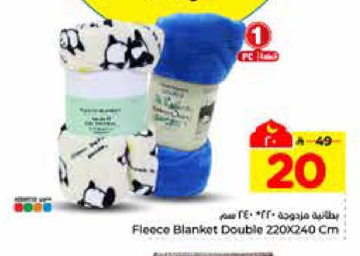 available at هايبر الوفاء in مملكة العربية السعودية, السعودية, سعودية - الرياض