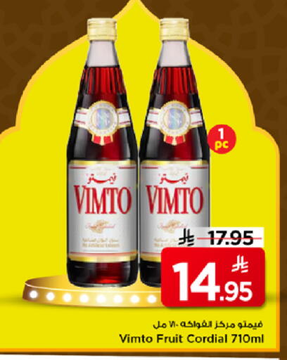 available at مارك & سيف in مملكة العربية السعودية, السعودية, سعودية - الأحساء‎