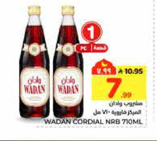 available at هايبر الوفاء in مملكة العربية السعودية, السعودية, سعودية - الرياض