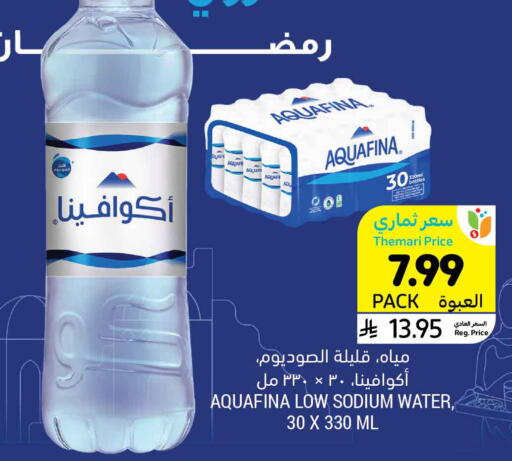available at Tamimi Market in KSA, Saudi Arabia, Saudi - Khafji