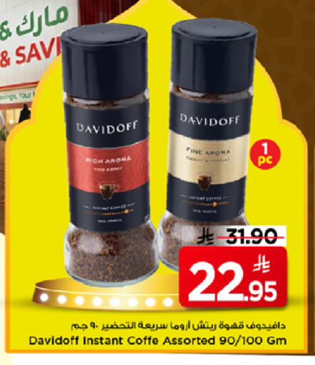 available at مارك & سيف in مملكة العربية السعودية, السعودية, سعودية - الرياض
