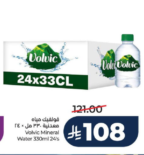 available at LULU Hypermarket in KSA, Saudi Arabia, Saudi - Hail