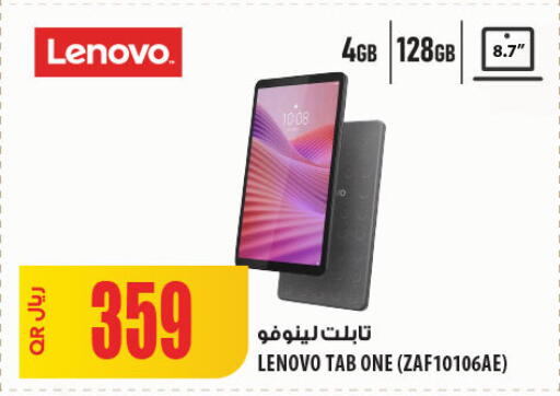 available at Al Meera in Qatar - Doha