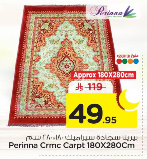 available at نستو in مملكة العربية السعودية, السعودية, سعودية - الجبيل‎