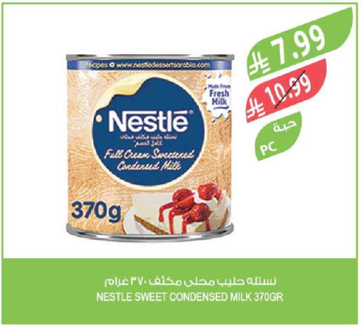 available at المزرعة in مملكة العربية السعودية, السعودية, سعودية - جدة