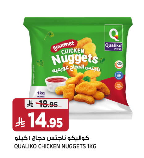 available at Al Madina Hypermarket in KSA, Saudi Arabia, Saudi - Riyadh