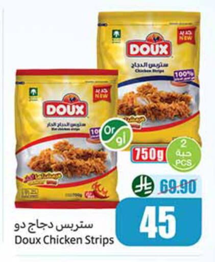 available at Othaim Markets in KSA, Saudi Arabia, Saudi - Az Zulfi