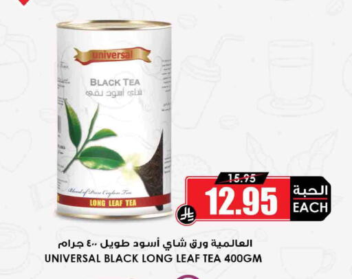 available at أسواق النخبة in مملكة العربية السعودية, السعودية, سعودية - أبها