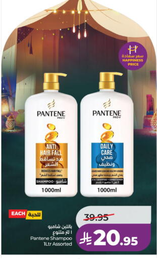 available at LULU Hypermarket in KSA, Saudi Arabia, Saudi - Dammam