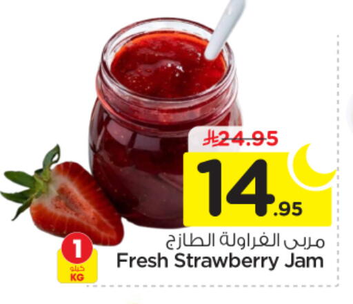 Strawberry available at Nesto in KSA, Saudi Arabia, Saudi - Buraidah