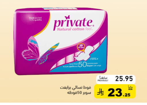 available at أسواق رامز in مملكة العربية السعودية, السعودية, سعودية - القطيف‎