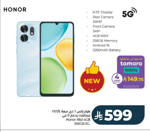 available at LULU Hypermarket in KSA, Saudi Arabia, Saudi - Jubail