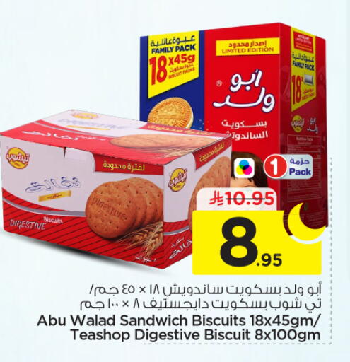 available at Nesto in KSA, Saudi Arabia, Saudi - Riyadh