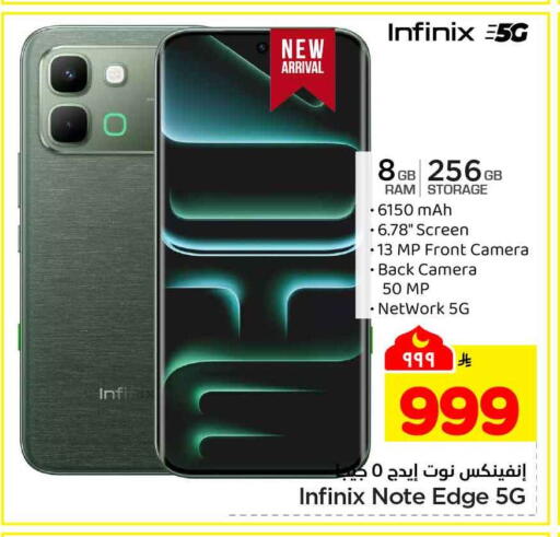 available at هايبر الوفاء in مملكة العربية السعودية, السعودية, سعودية - الأحساء‎