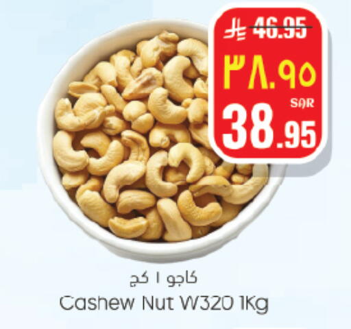 available at ستي فلاور in مملكة العربية السعودية, السعودية, سعودية - حائل‎