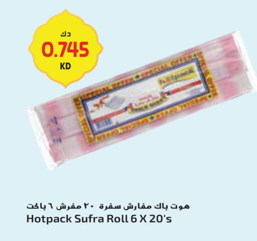 available at جراند هايبر in الكويت - مدينة الكويت