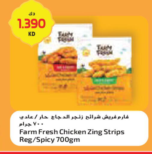 available at جراند كوستو in الكويت - محافظة الأحمدي