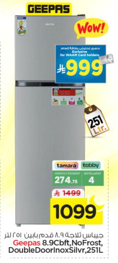 available at Nesto in KSA, Saudi Arabia, Saudi - Al Majmaah