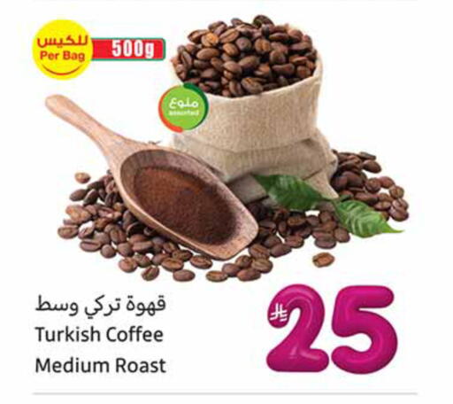 available at Othaim Markets in KSA, Saudi Arabia, Saudi - Jazan