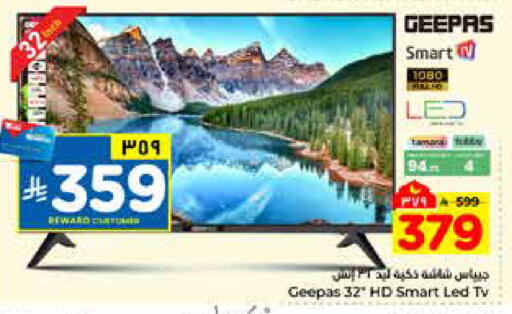 available at هايبر الوفاء in مملكة العربية السعودية, السعودية, سعودية - الرياض