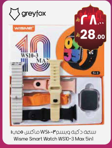 available at City Flower in KSA, Saudi Arabia, Saudi - Khafji