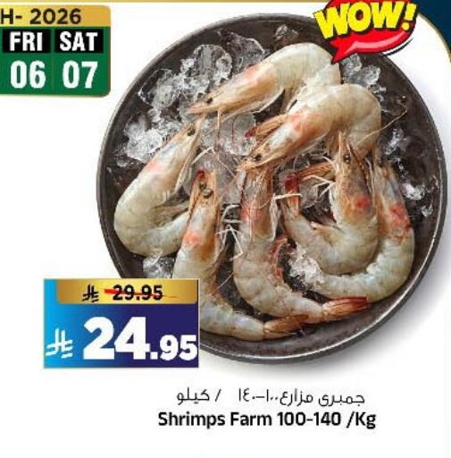 available at Al Madina Hypermarket in KSA, Saudi Arabia, Saudi - Riyadh